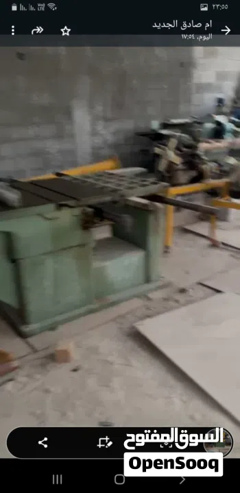 ادوات مستعملة للبيع