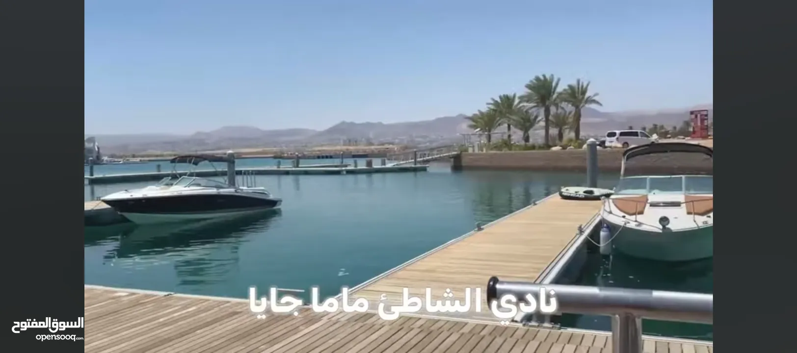 العيد عنا غير تمتع  بالإجازة العيد على شواطى إيله ..شقق على البحر مباشره او في منطقه الجولف خصم خاص