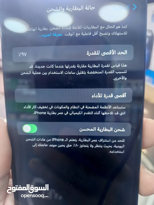 آيفون 13برو ماكس لون أزرق بطارية97 مبدل شاشة فقط