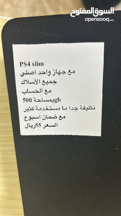 PS4 slim نظيفة و بدون اي مشاكل الوصف مهم