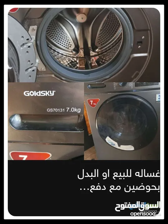 نشتري جميع الاثاث المستعمله بافضل الأسعار