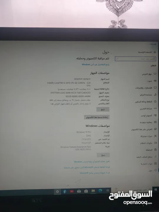 كمبيوتر i5th3    8جيجا رام 128ssd 500hhd وندوز 10pro برامج اوفس كاملة مستعمل 1شهر استعمال شركة