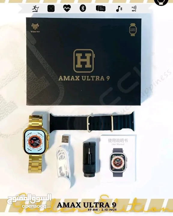 Amax Ultra 9-Gold edition
