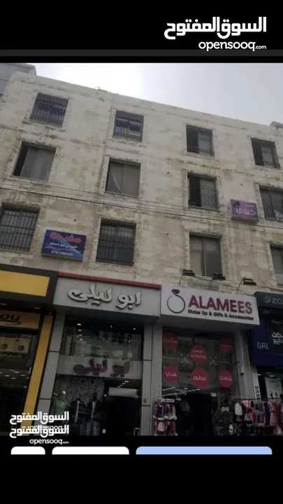 مكاتب للبيع