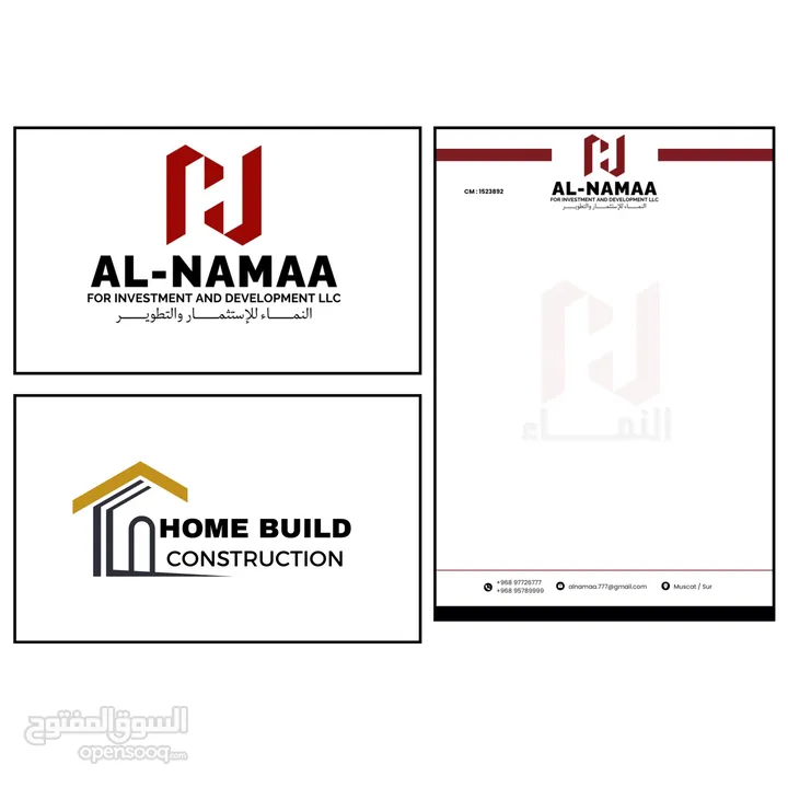 تصميم شعار لوجو logo , كارد card , كفر ليتر cover letter ، مينيو menu ، بوستر poster واعلانات