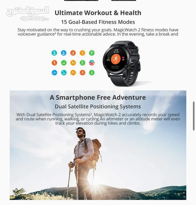 ساعة هواوي سمارت الذكية وكالة Huawei honor magic watch 2 للبيع