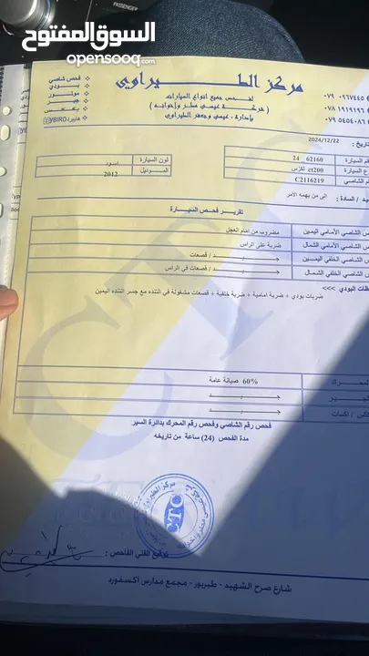 ليكزز ct200 موديل 2012 للبيع