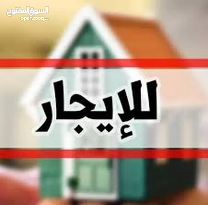 منزل للايجار حلحول الشارع الرئيسي قيد التجهيز