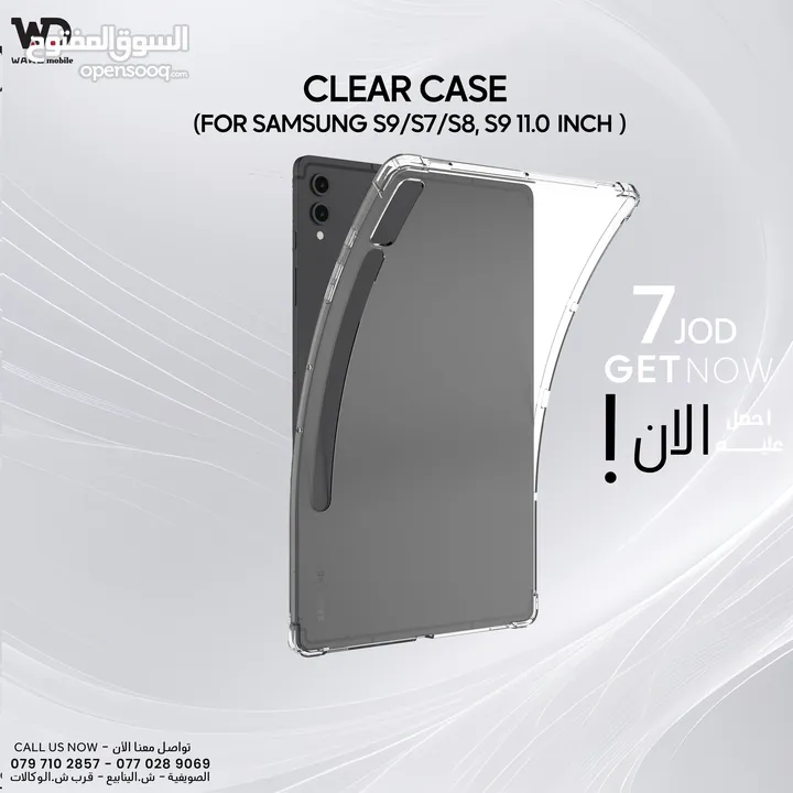 SAMSUNG GALAXY TAB CLEAR CASE كفر سامسونج جالاجسي تاب شفاف