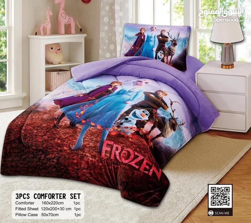 لحاف اللعاب ورسومات جميلة ومميزه