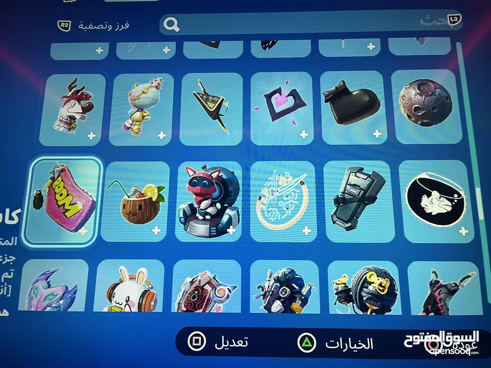 حساب فورت نايت و قراند