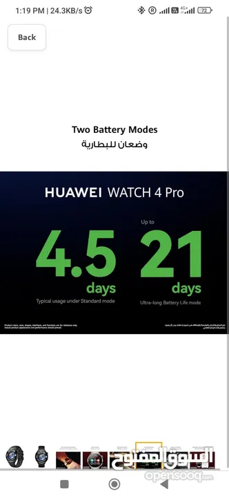 Huawei Watch 4 - Brand new