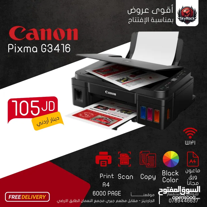 printer CANON & HP