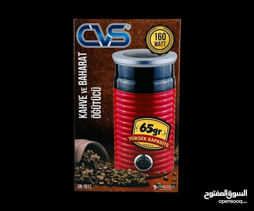 طاحونة 65 غم CVS