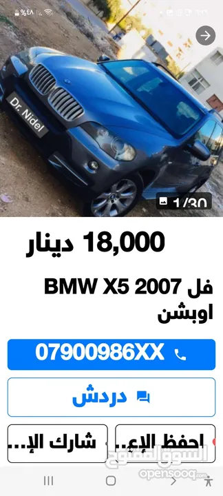 BMW 3000cc X5