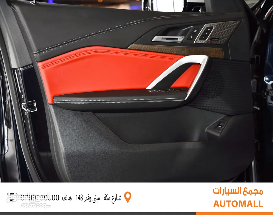 بي ام دبليو iX1 كهربائية بالكامل 2024 BMW iX1 xDrive30L EV AWD