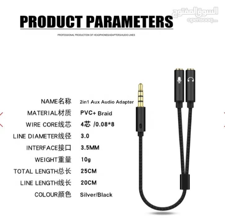 TWO FEMALE AUX ONE MALE AUX (HIGH QUALITY)  تحويله للتلفون أو الكمبيوتر