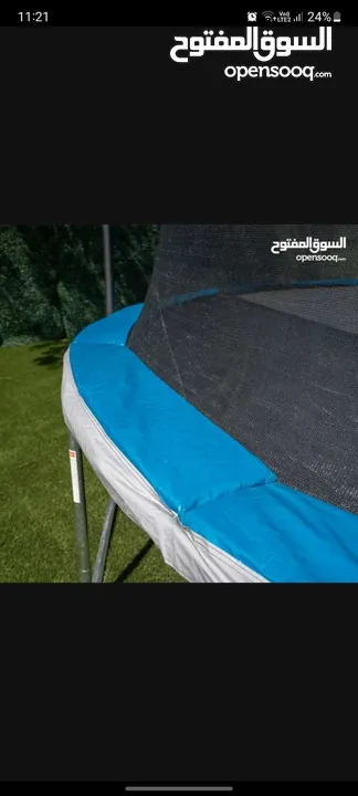 ترامبولين أمريكي جديد American trampoline