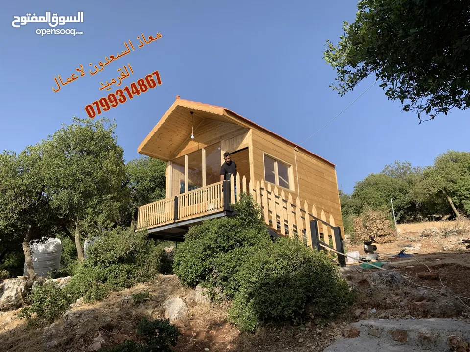 معاذ السعدون لكافة اعمال القرميد والديكور  أكواخ خشبية مظلات خشبية وكافة اعمال صيانة الكرميد
