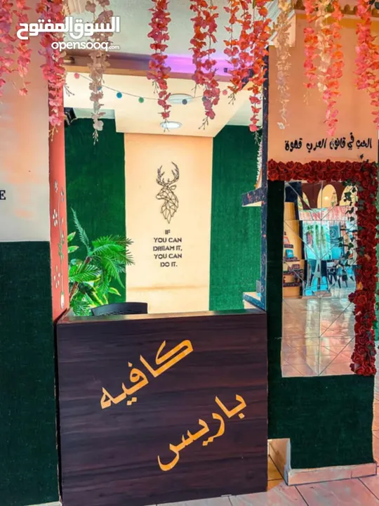 مقهى وكوفي شوب للبيع مرخص رخصة تقديم الاراقيل الرصيفة الجبل الشمالي مجهز بالكامل لا ينقصه