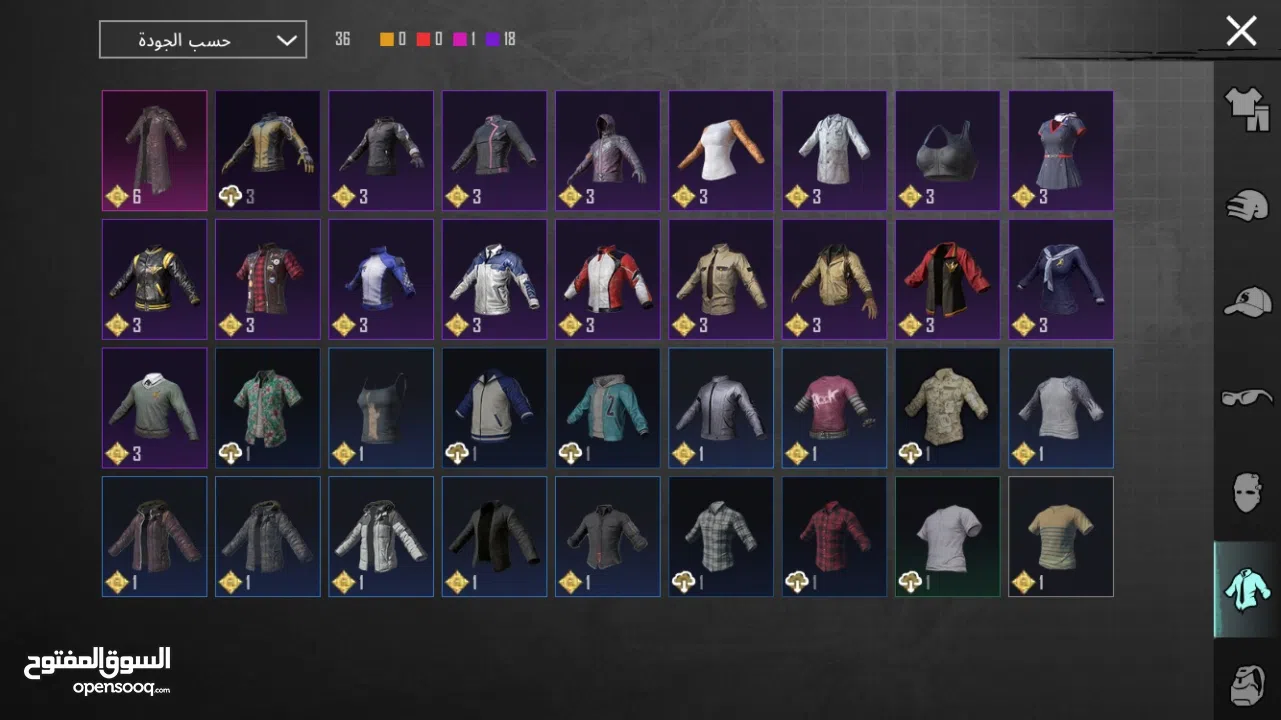 حساب ببجي للتبديل سلم تستلم اخوي في امفور ثلجي