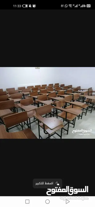 جميع مقاسات الواح الكتابة وايت بورد كراسي محاضرات دروج مدرسية طاولات رياض اطفال