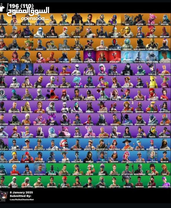 حساب فورت نايت قوي جدا  قابل للتفاوض بشيئ بسيط