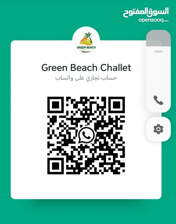 Green Beach Challet