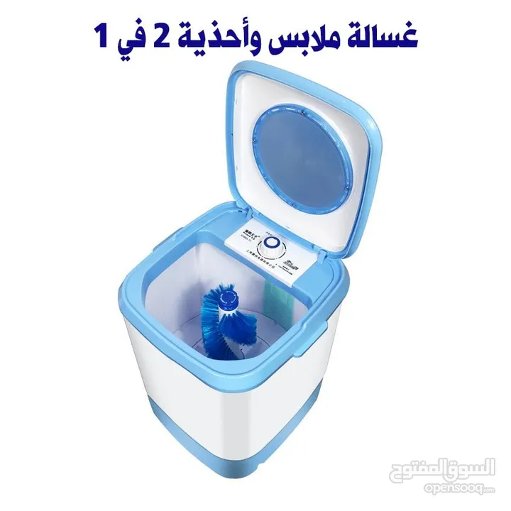 غسالة ونشافة super wash