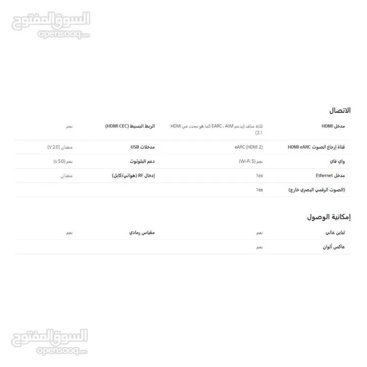 شاشه سامسونج 55 بوصه سمارت 4k وجميع الاحجام (ضمان اقل سعر بالسوق كامل لمده شهر )