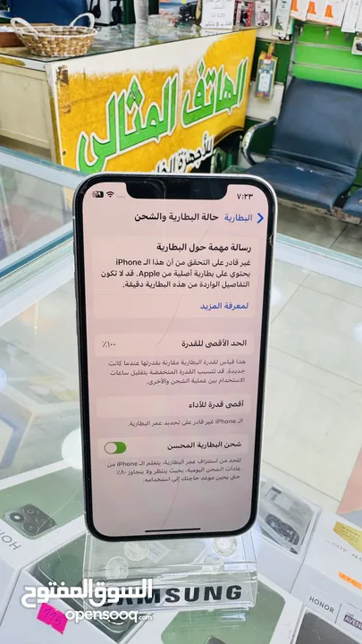 iPhone 12 pro جهاز وكالة عالفحص