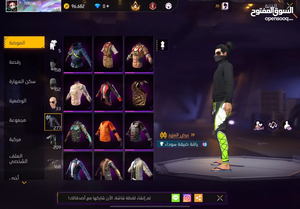 للبيع حساب والصلاه عندي سعر حرق