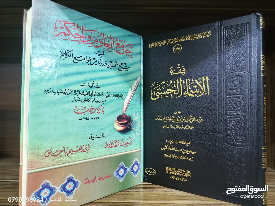 مجموعة كبيرة من الكتب الجديدة