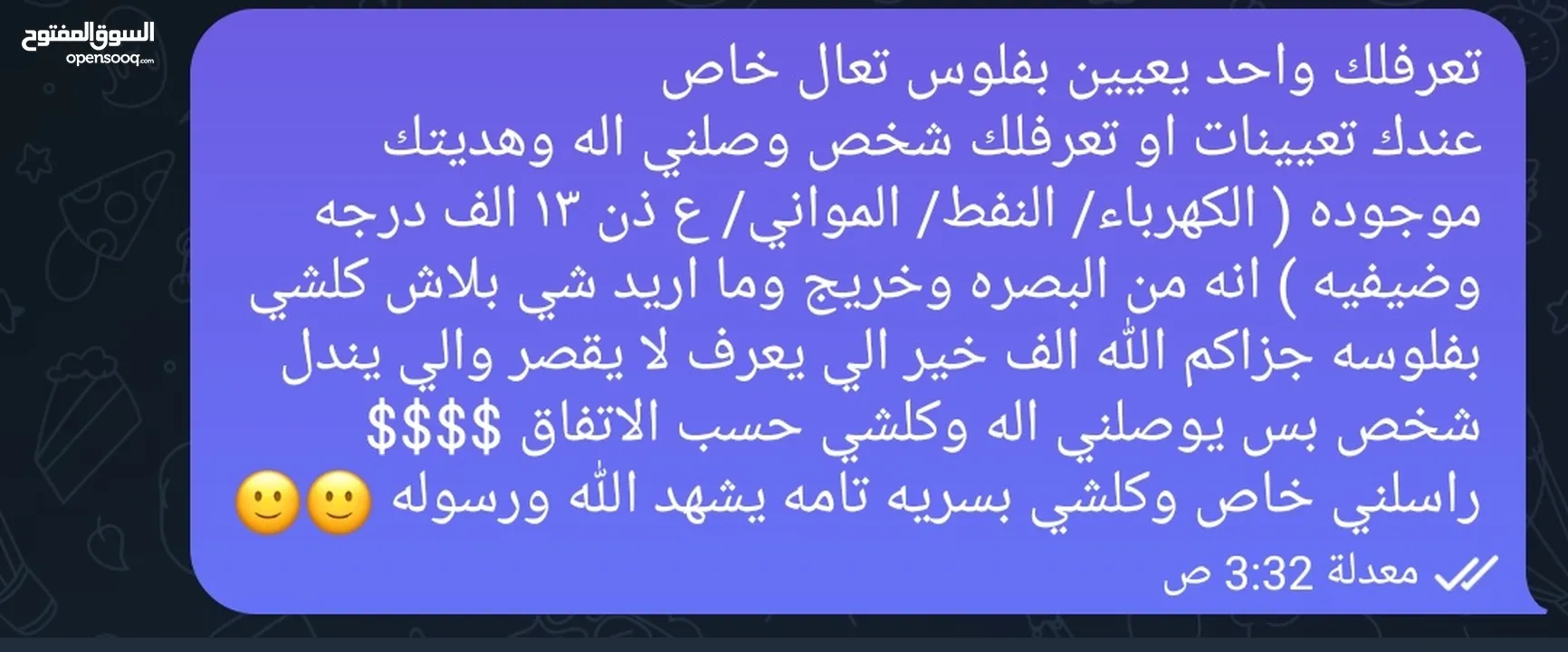 شوف الصور مهم جداا