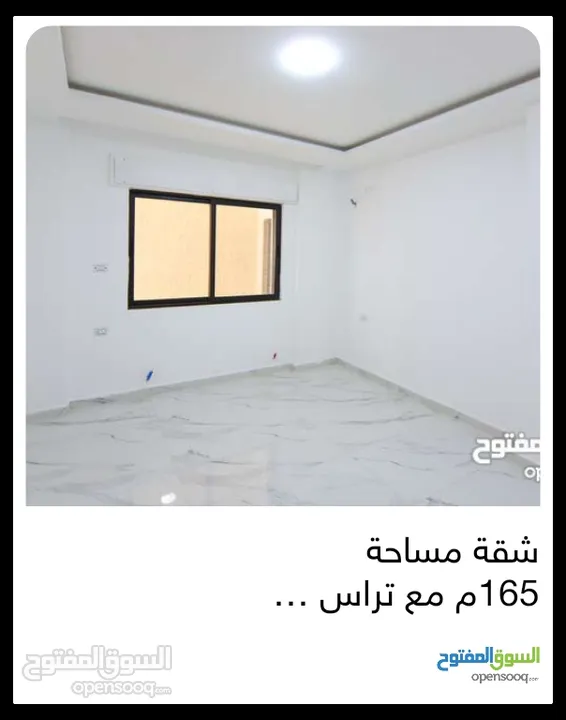 شقة شبه ارضي ..باجمل إطلالة للبيع