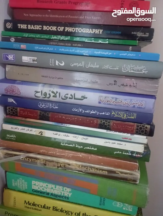 كتب منوعة علمية دينية قصص اطفال