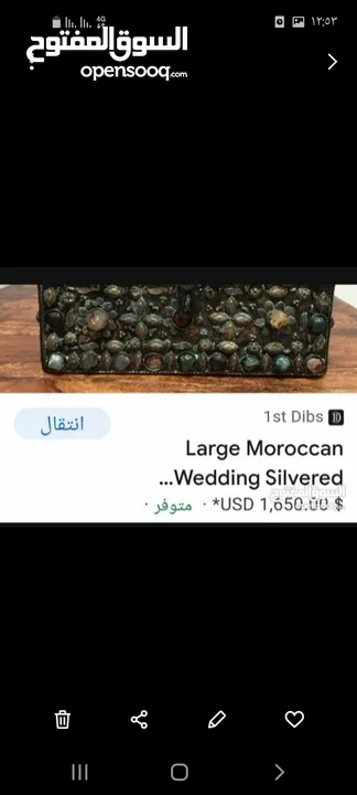 صندوق اصلي ( ليس تقليد)من الفضه و الأحجار الكريمه  فاخر مغربي أصلي  مشغول من الفضه