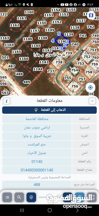 تملك قطعه  ارض ب 36600 تم  تخفيض السعر لغايه 35 الف