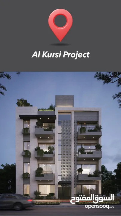مشروع الكرسي بمساحة 160 ، 210 ، 230 متر ، 3 و 4 غرف نوم
