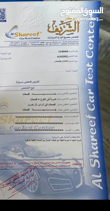 هونداي جينيسس كوبيه جير عادي