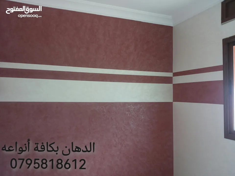 يرجى قراءة الوصف