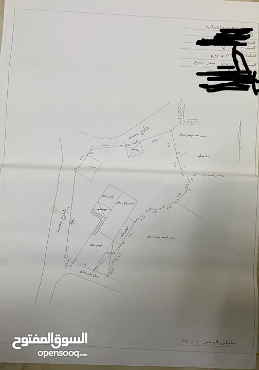 بيت ابو جاسر