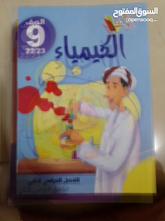 كتب الإجادة والريادة الصف التاسع والعاشر