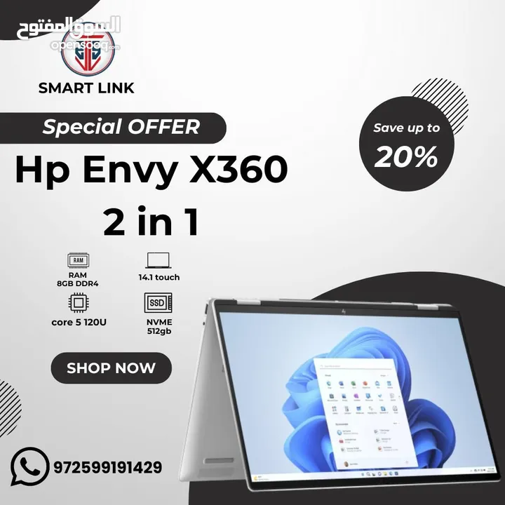 لابتوب HP Envy x360 2-IN-1 Core 5 120U 512GB SSD 8GB 14.0 TOUCHSCREEN WIN11