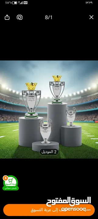 كؤوس صغيره الحجم تذكرك في بطولات ناديك المفضل تقدر تاخذ الخمسه كلها او تاخذ بالحبه زي ماتحب والتوصل