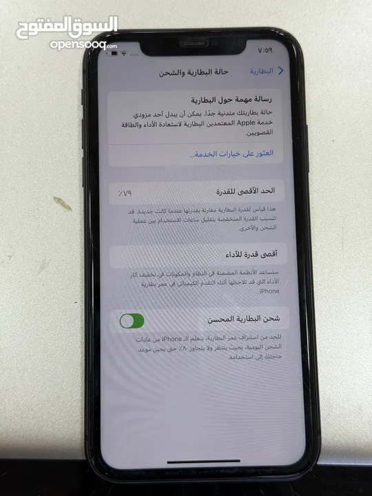 أيفون 11 128 وكاله للبيع فقط الباك كفر مكسور بسعر حرق