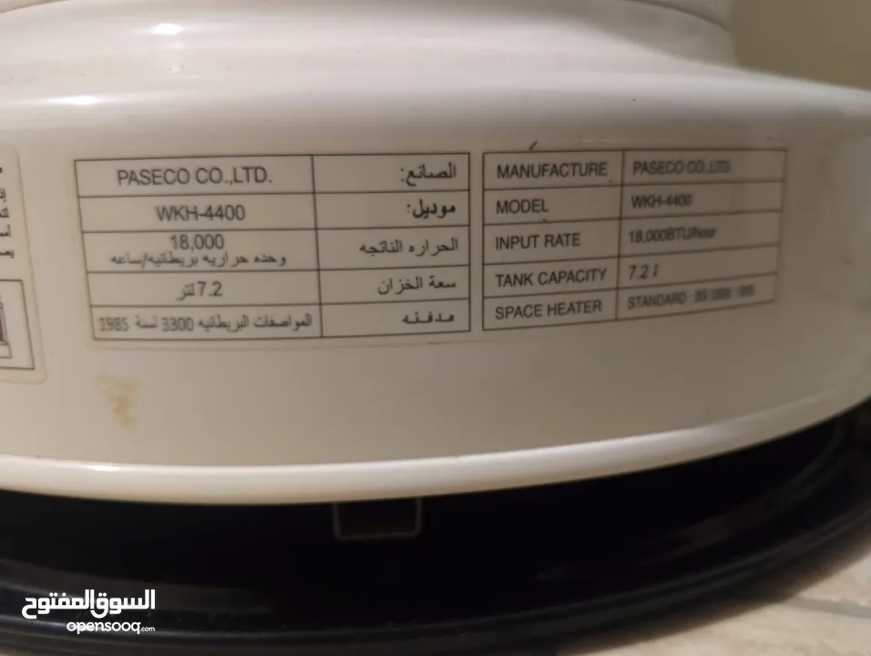 صوبه كاز وكاله