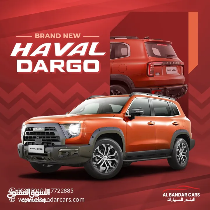 Haval Dargo BRAND NEW ( Orange Color) Ramadan OFFER