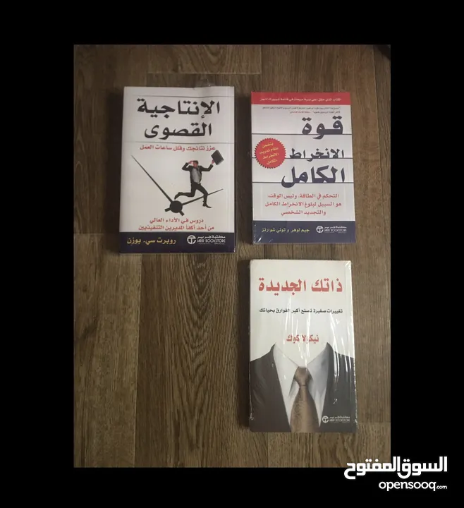 للبيع كتب جديدة