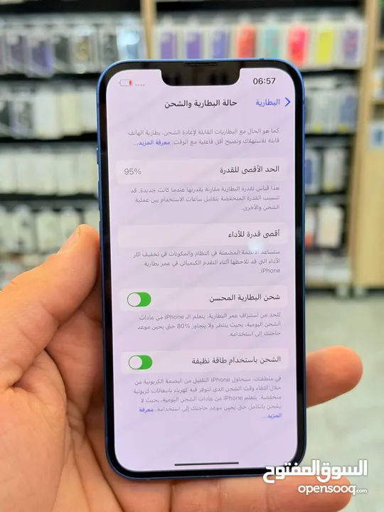 ايفون 13 عادي بطاريه 95 ذاكره 256 نضافه 100‎%‎ شخط واحد مابي كامل ملحقاته مع ضمان محل 5 ايام